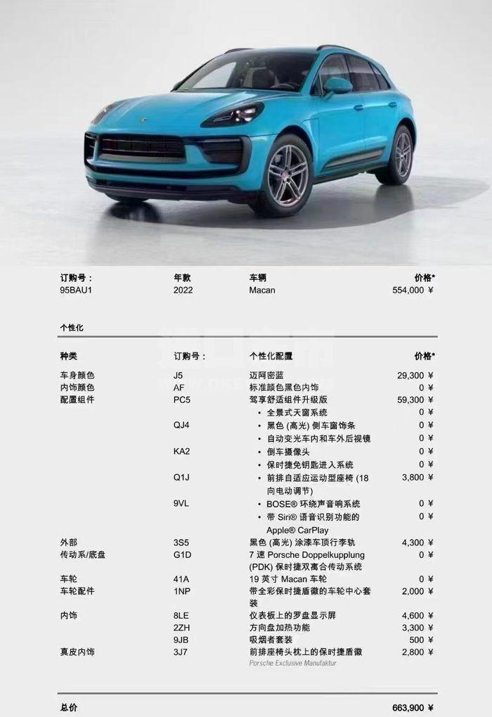 微信图片_202302151707002