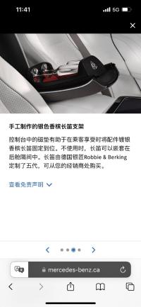 奔驰迈巴赫GLS600