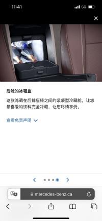 奔驰迈巴赫GLS600