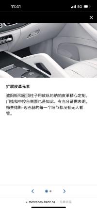 奔驰迈巴赫GLS600