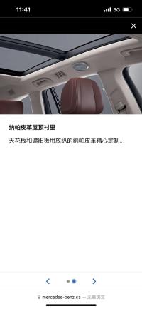 奔驰迈巴赫GLS600