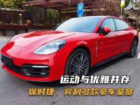 运动与优雅并存，保时捷、宾利多款豪车实拍鉴赏