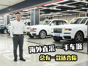 天津华夏安邦展厅实拍，豪车云集，总有一款适合你！